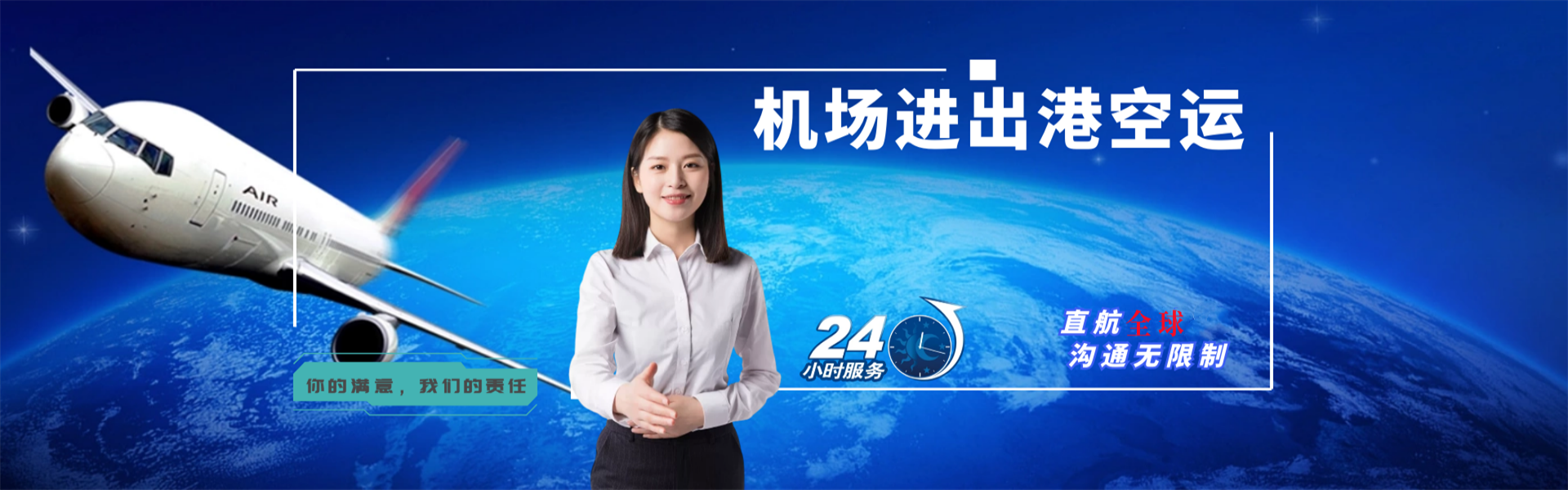 云安到葡萄牙物流公司-云安至葡萄牙物流专线-云安空运到葡萄牙-优时通物流有限公司