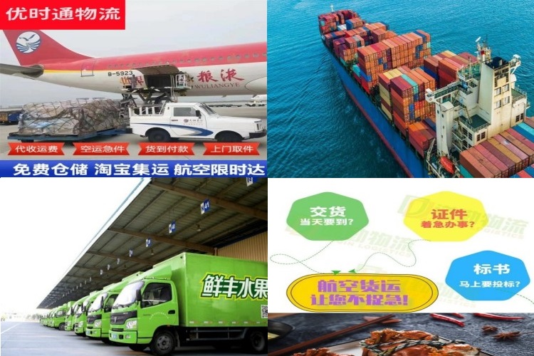 云安到葡萄牙航空货运公司-云安到葡萄牙物流专线